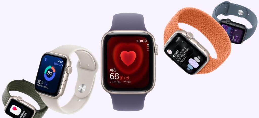 アップルウォッチSE3の発売日はいつ?価格やSE2との違いは?