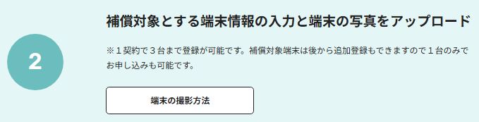 サービス紹介