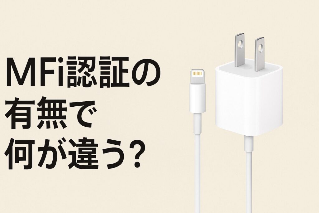 見出し
