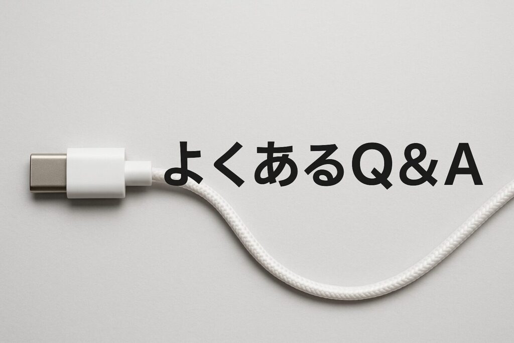 見出し