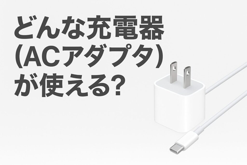 見出し