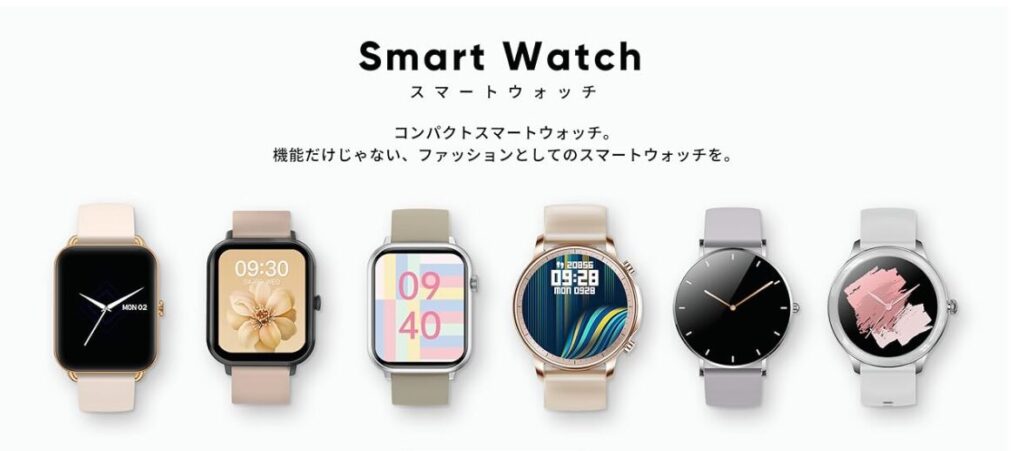 モノマムのスマートウォッチはどこの国のブランドか